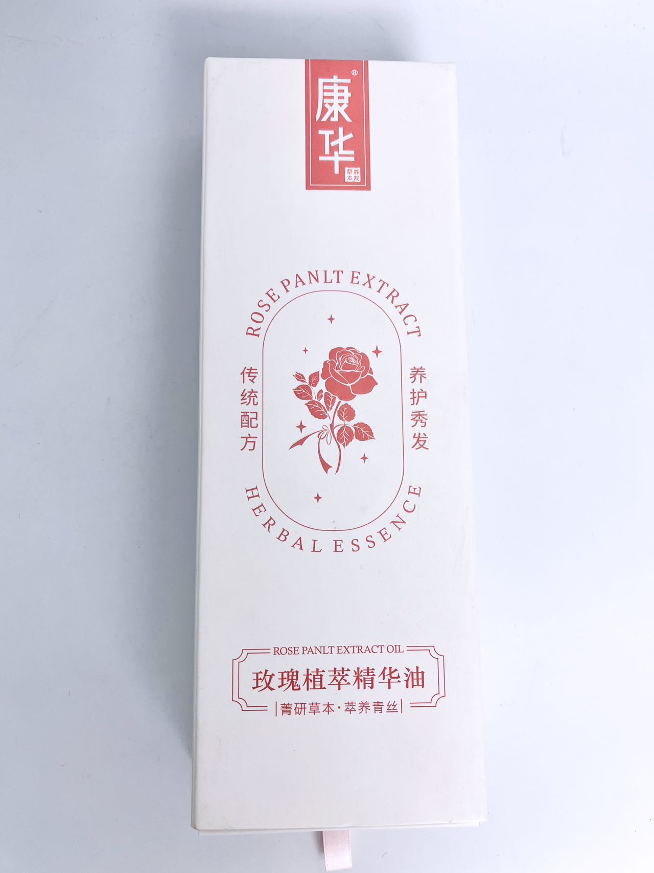 護發精油代工